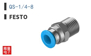 QS-1/4-8
