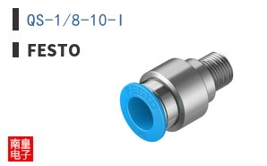 QS-1/8-10-I