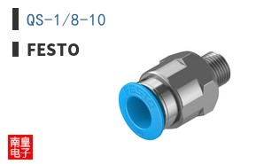 QS-1/8-10