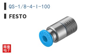 QS-1/8-4-I-100
