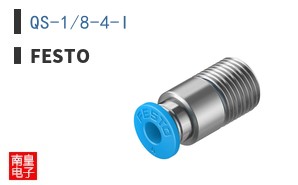 QS-1/8-4-I