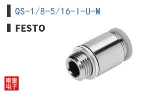 QS-1/8-5/16-I-U-M