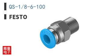 QS-1/8-6-100