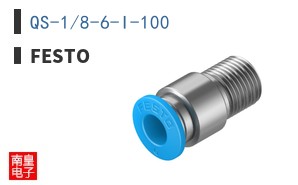 QS-1/8-6-I-100