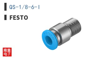 QS-1/8-6-I