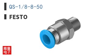 QS-1/8-8-50