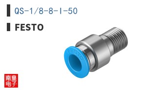 QS-1/8-8-I-50