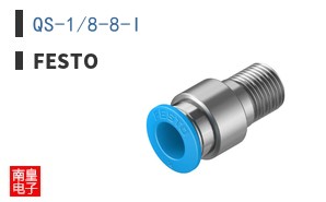 QS-1/8-8-I