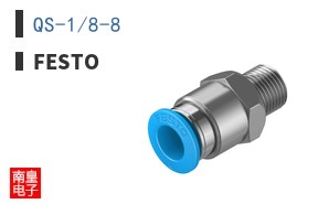QS-1/8-8