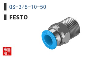 QS-3/8-10-50
