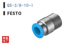 QS-3/8-10-I