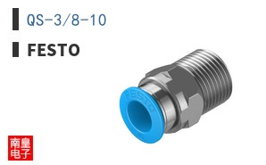 QS-3/8-10