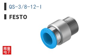 QS-3/8-12-I