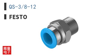 QS-3/8-12