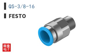 QS-3/8-16