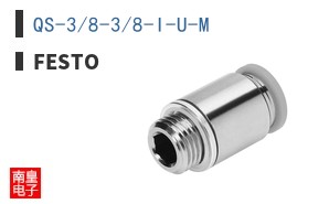QS-3/8-3/8-I-U-M