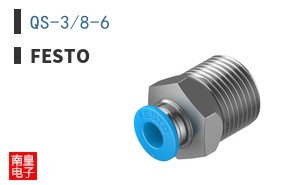 QS-3/8-6