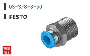 QS-3/8-8-50