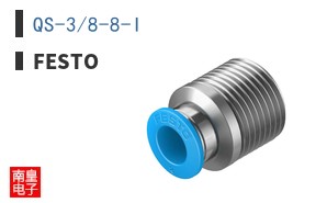 QS-3/8-8-I