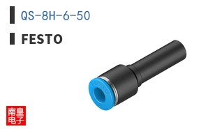 QS-8H-6-50