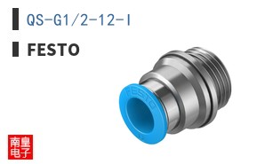 QS-G1/2-12-I