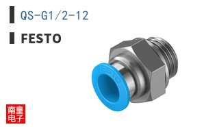 QS-G1/2-12