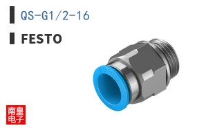QS-G1/2-16