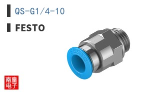 QS-G1/4-10