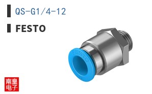 QS-G1/4-12