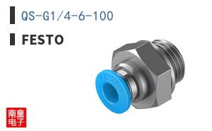 QS-G1/4-6-100