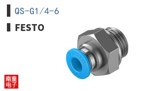 QS-G1/4-6