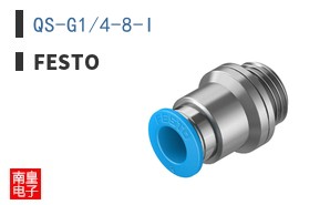 QS-G1/4-8-I