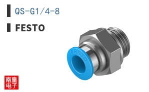 QS-G1/4-8