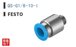 QS-G1/8-10-I