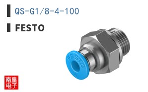 QS-G1/8-4-100