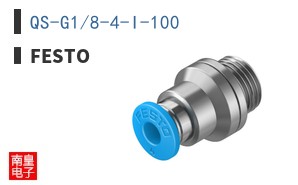 QS-G1/8-4-I-100