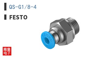 QS-G1/8-4