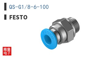 QS-G1/8-6-100