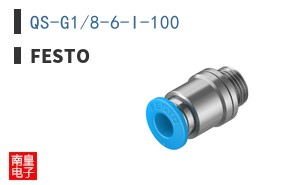 QS-G1/8-6-I-100