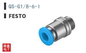 QS-G1/8-6-I
