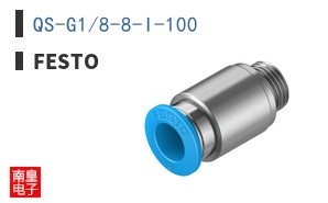 QS-G1/8-8-I-100