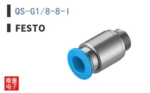 QS-G1/8-8-I