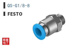QS-G1/8-8