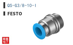 QS-G3/8-10-I