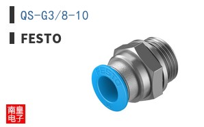 QS-G3/8-10
