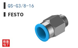 QS-G3/8-16