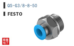 QS-G3/8-8-50