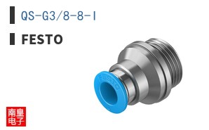 QS-G3/8-8-I