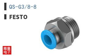 QS-G3/8-8