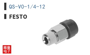 QS-V0-1/4-12